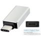 Mobigear Alu - Adaptateur USB-C vers USB-A - Argent