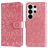 Mobigear Sunflower Housse Samsung Galaxy S26 Ultra Etui Porte-Monnaie - Rose doré