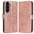 Mobigear Butterfly Housse Samsung Galaxy S26 FE Etui Porte-Monnaie - Rose doré