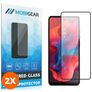 Mobigear Premium Motorola Moto G04s Verre trempé Protection d'écran - Compatible Coque (Lot de 2)